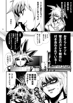 Page 17 of RE:WW2 Yami Hyou Sairoku-Shuu