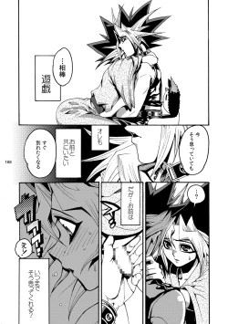 Page 189 of RE:WW2 Yami Hyou Sairoku-Shuu