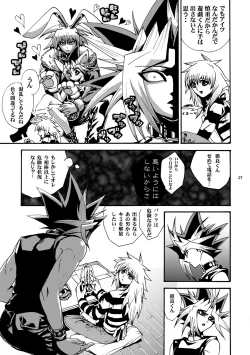 Page 22 of RE:WW2 Yami Hyou Sairoku-Shuu