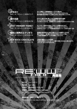 Page 231 of RE:WW2 Yami Hyou Sairoku-Shuu