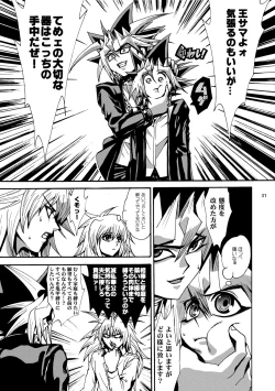 Page 32 of RE:WW2 Yami Hyou Sairoku-Shuu