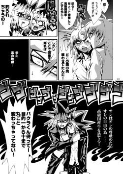 Page 34 of RE:WW2 Yami Hyou Sairoku-Shuu