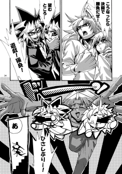 Page 35 of RE:WW2 Yami Hyou Sairoku-Shuu