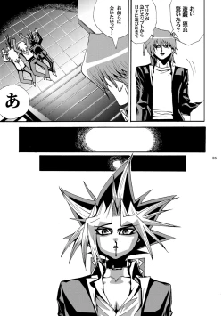 Page 36 of RE:WW2 Yami Hyou Sairoku-Shuu