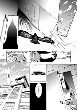 Page 43 of RE:WW2 Yami Hyou Sairoku-Shuu