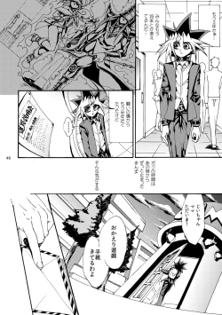 Page 47 of RE:WW2 Yami Hyou Sairoku-Shuu