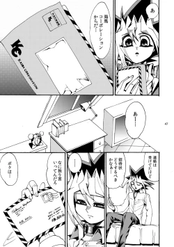 Page 48 of RE:WW2 Yami Hyou Sairoku-Shuu