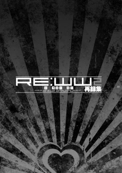 Page 4 of RE:WW2 Yami Hyou Sairoku-Shuu