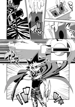 Page 69 of RE:WW2 Yami Hyou Sairoku-Shuu