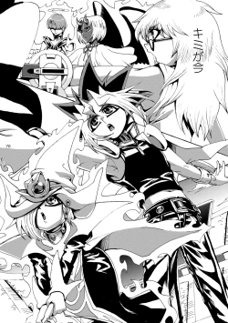 Page 71 of RE:WW2 Yami Hyou Sairoku-Shuu