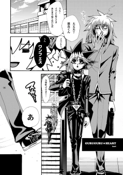 Page 7 of RE:WW2 Yami Hyou Sairoku-Shuu