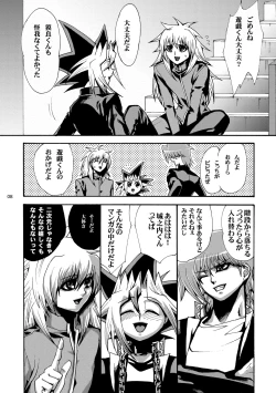 Page 9 of RE:WW2 Yami Hyou Sairoku-Shuu