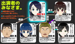 Download AV Kyousei Shutsuen