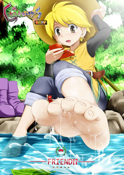 Download Pokemon GS Friend?!