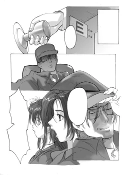 Page 1 of you under arrest 22p