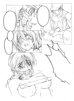 Page 20 of you under arrest 22p