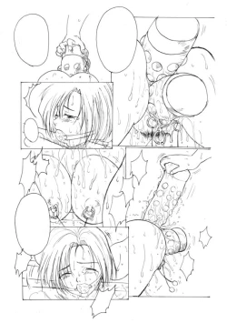 Page 8 of you under arrest 22p