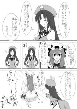 Page 12 of Provocative gesture