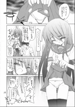 Page 13 of Urusai - annoying annoying annoying