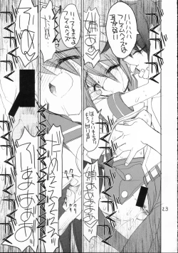 Page 22 of Urusai - annoying annoying annoying