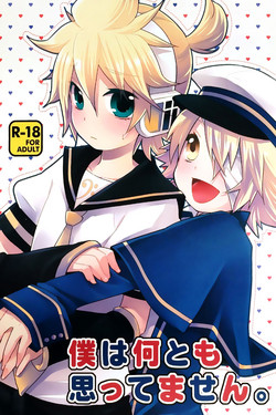 Download Boku wa Nantomo Omottemasen.