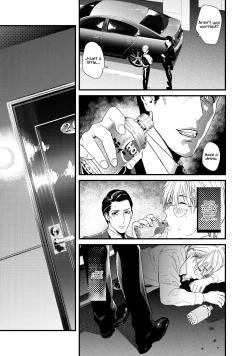 Page 14 of Too Drunk to Hard-on