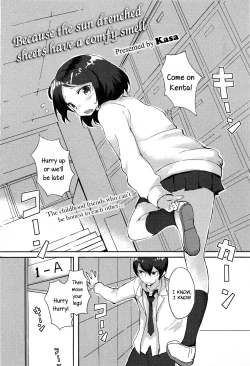 Page 1 of Hoshitate no Futon wa Ii Nioi ga Suru kara | Because the sun drenched sheets have a comfy smell