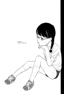 Page 33 of Sasayaki Kanzenban