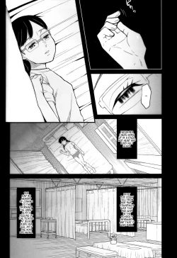 Page 34 of Sasayaki Kanzenban