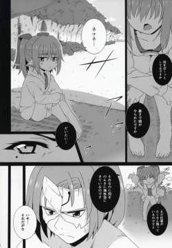 Page 3 of Nekone to Tokonatsu no Kyuusokubi