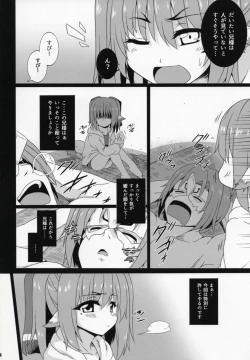 Page 5 of Nekone to Tokonatsu no Kyuusokubi