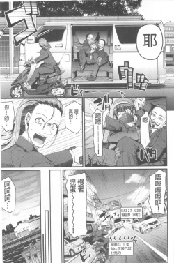 Page 32 of Nukisashi Jiyuu no Maid Ana