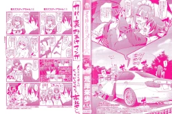 Page 3 of Nukisashi Jiyuu no Maid Ana