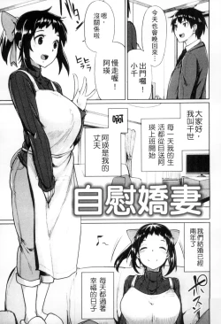 Page 142 of Seisyun Orgasm | 性愛狩獵
