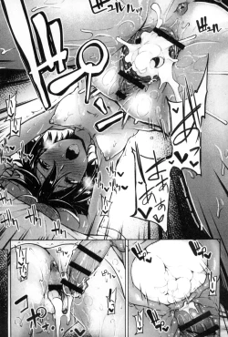 Page 228 of Seisyun Orgasm | 性愛狩獵