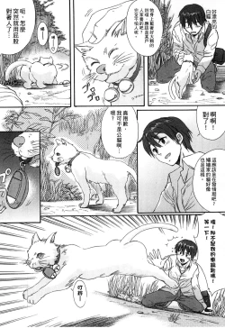 Page 130 of Gakkou  Shitei