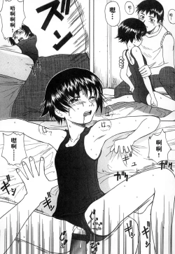 Page 201 of Gakkou  Shitei