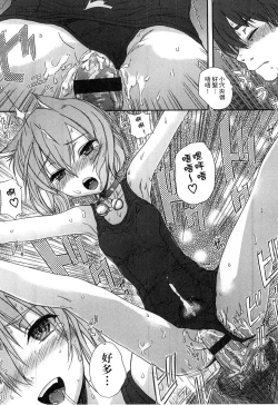 Page 220 of Gakkou  Shitei