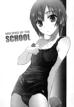 Page 23 of Gakkou  Shitei