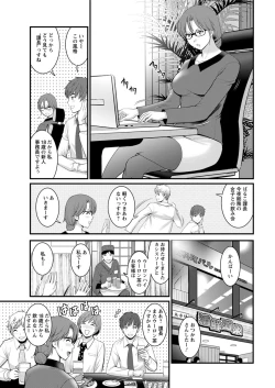 Page 65 of Toshimaku Sodachi no Toshima8