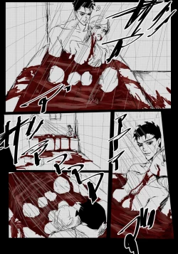 Page 17 of Jojo Pack 14: Kira/Shinobu