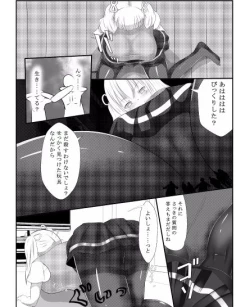 Page 11 of Sono Heya Onnanoko no Nawabari ni Tsuki