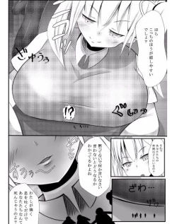 Page 12 of Sono Heya Onnanoko no Nawabari ni Tsuki