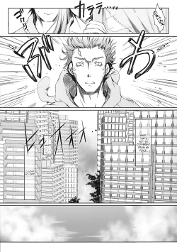 Page 55 of Furohile Ge