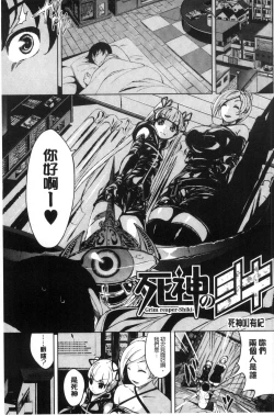 Page 121 of Koi yori Saki ni. | 恋愛前先來。