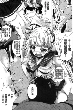 Page 127 of Koi yori Saki ni. | 恋愛前先來。