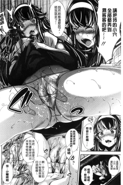 Page 80 of Koi yori Saki ni. | 恋愛前先來。