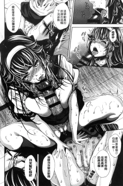 Page 84 of Koi yori Saki ni. | 恋愛前先來。