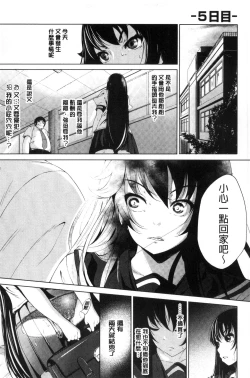 Page 97 of Koi yori Saki ni. | 恋愛前先來。