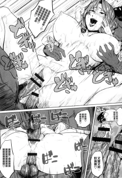 Page 107 of Hazukashime no Ran Tanetsuke Gokumon Sikyuu Ikimawashi